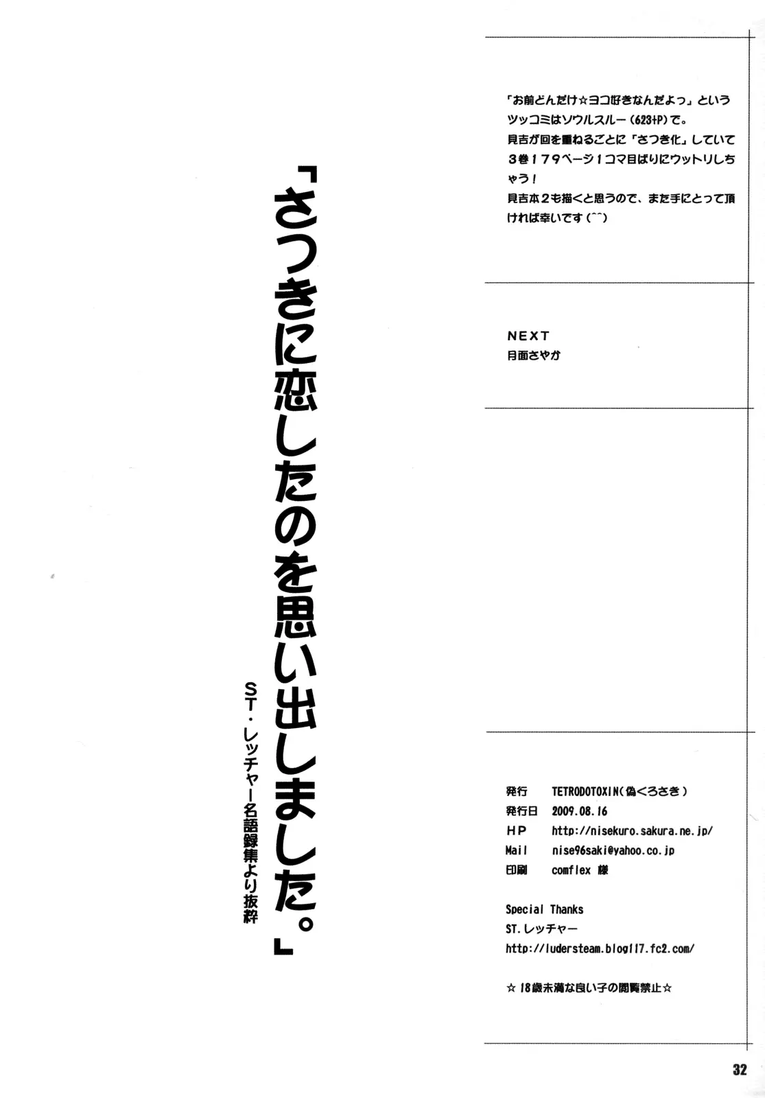 BAKUNEW - Foto 31