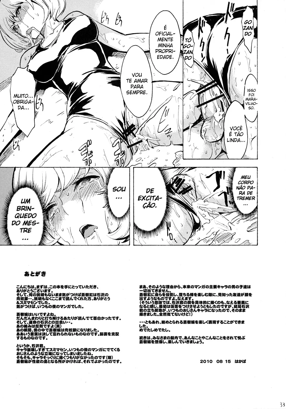 Nikuyoku Aoki Jou - Foto 32