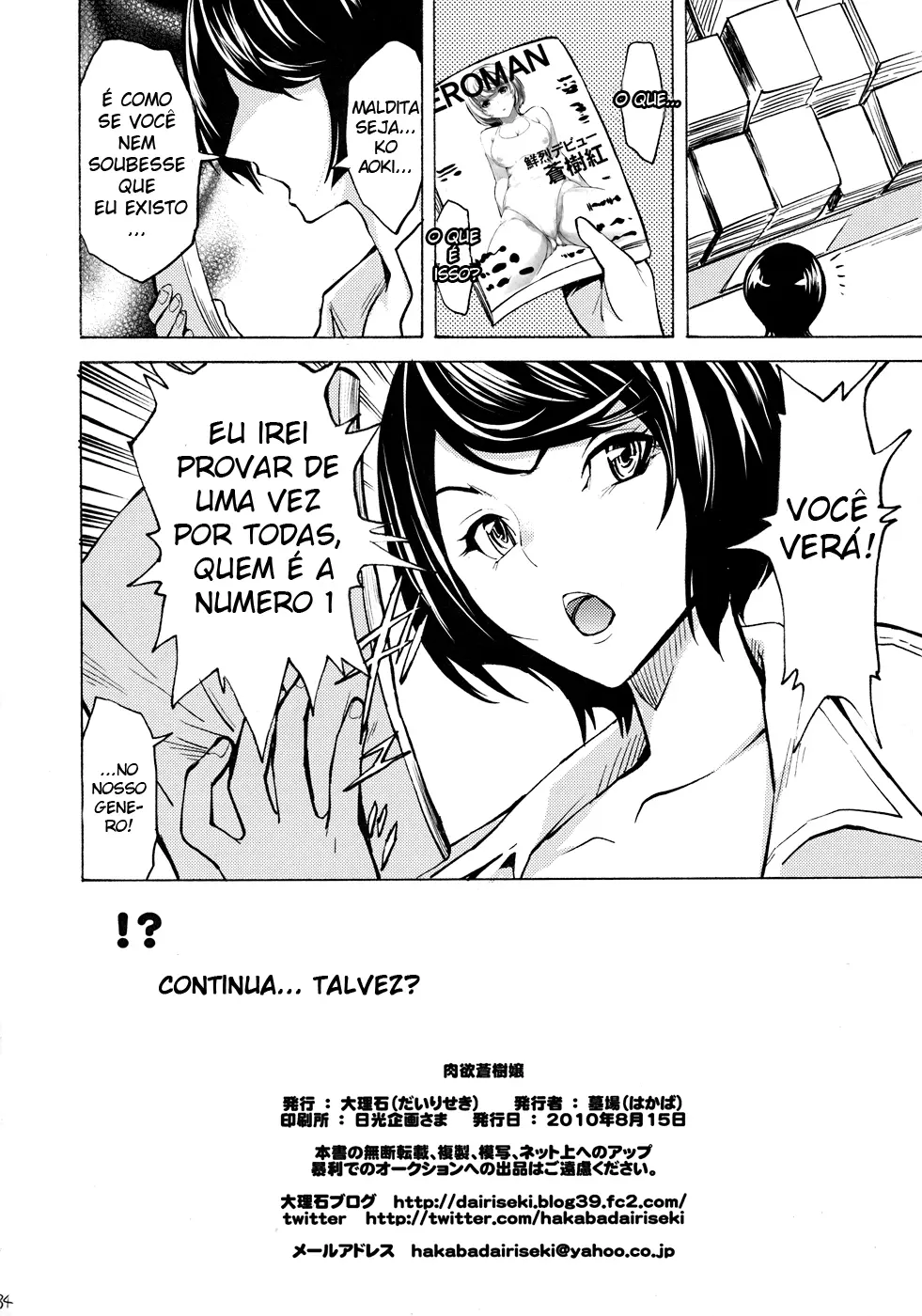 Nikuyoku Aoki Jou - Foto 33