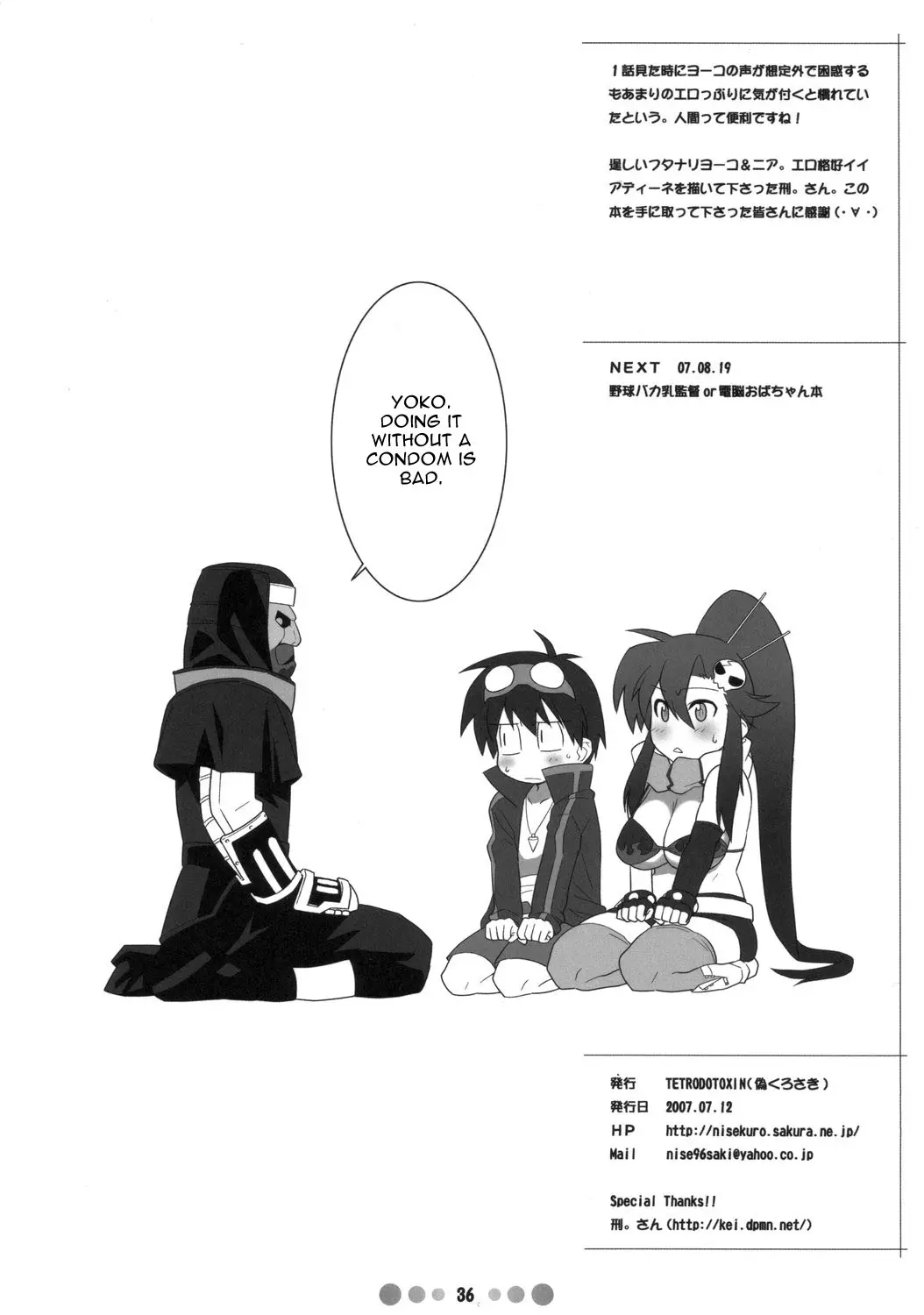 Bishoujo Sniper Yoko-san no Hunting Nikki - Foto 35