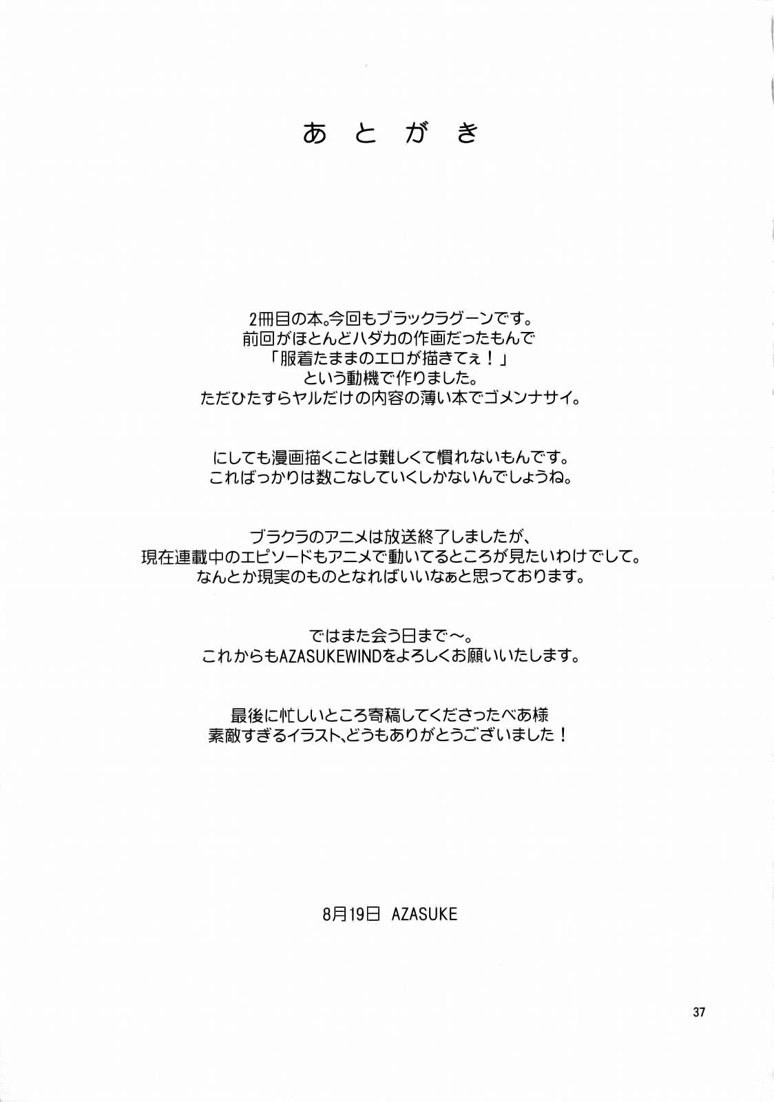 SECRET - Foto 36