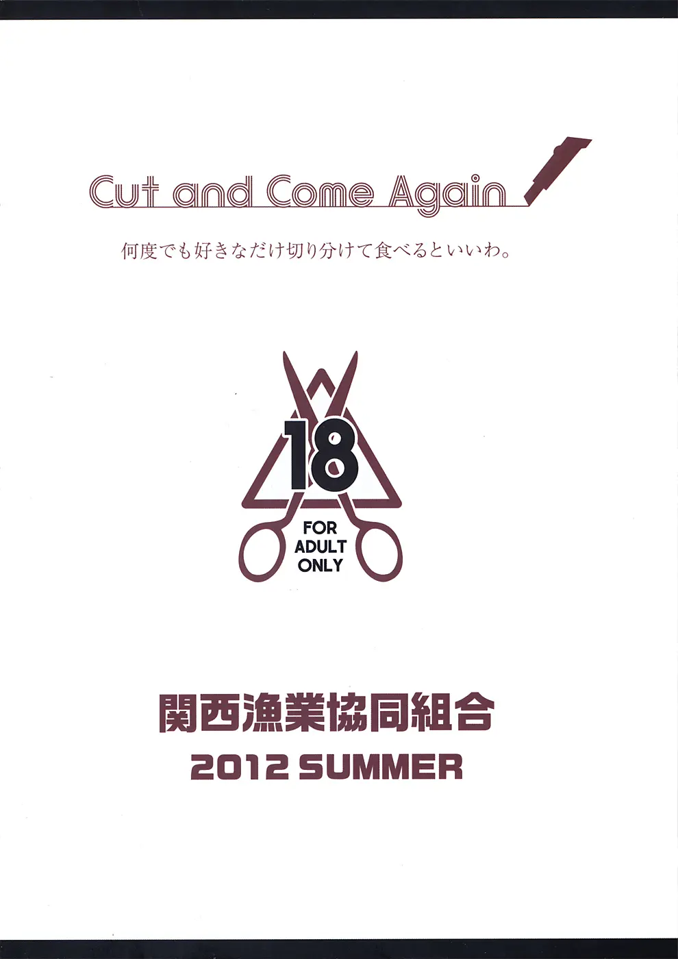 Cut and Come Again - Foto 36