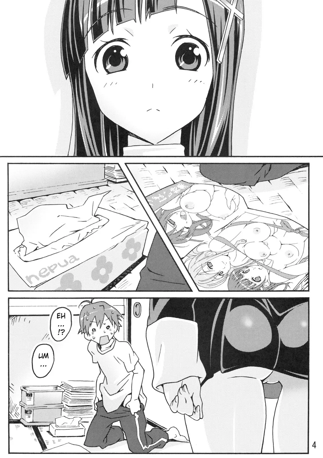 Sakuran Boy Kamisama no Imouto-hen - Foto 3
