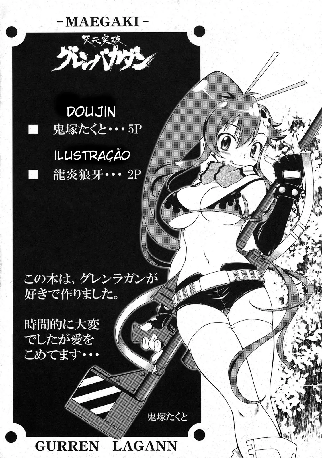 Tengen Toppa Gurren Bakadan - Foto 4