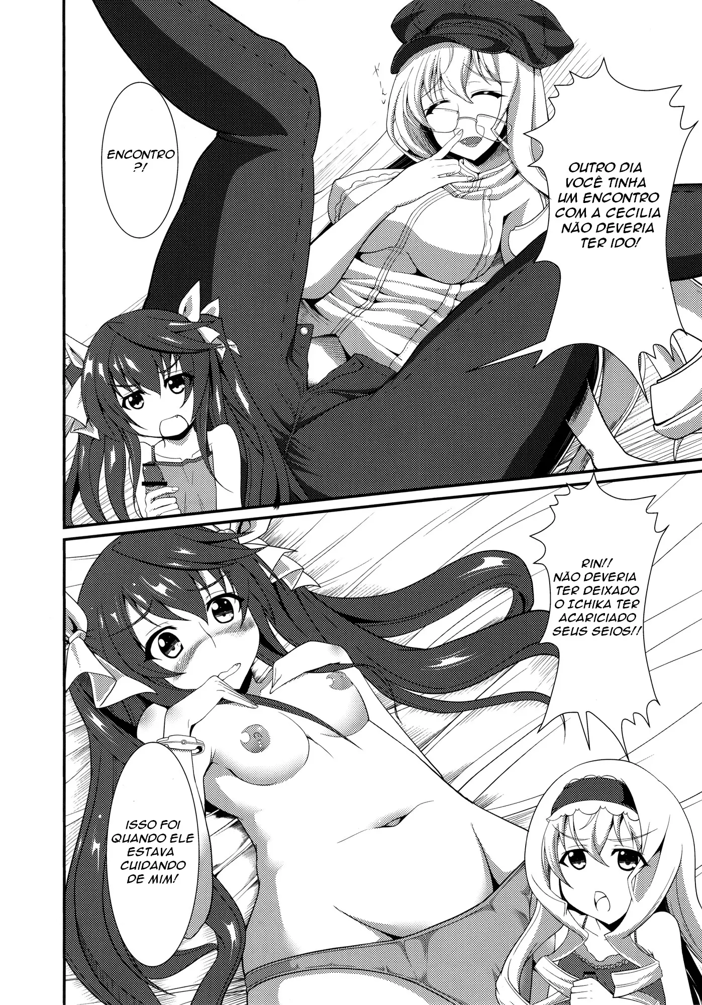 Orimura Trigger - Foto 4