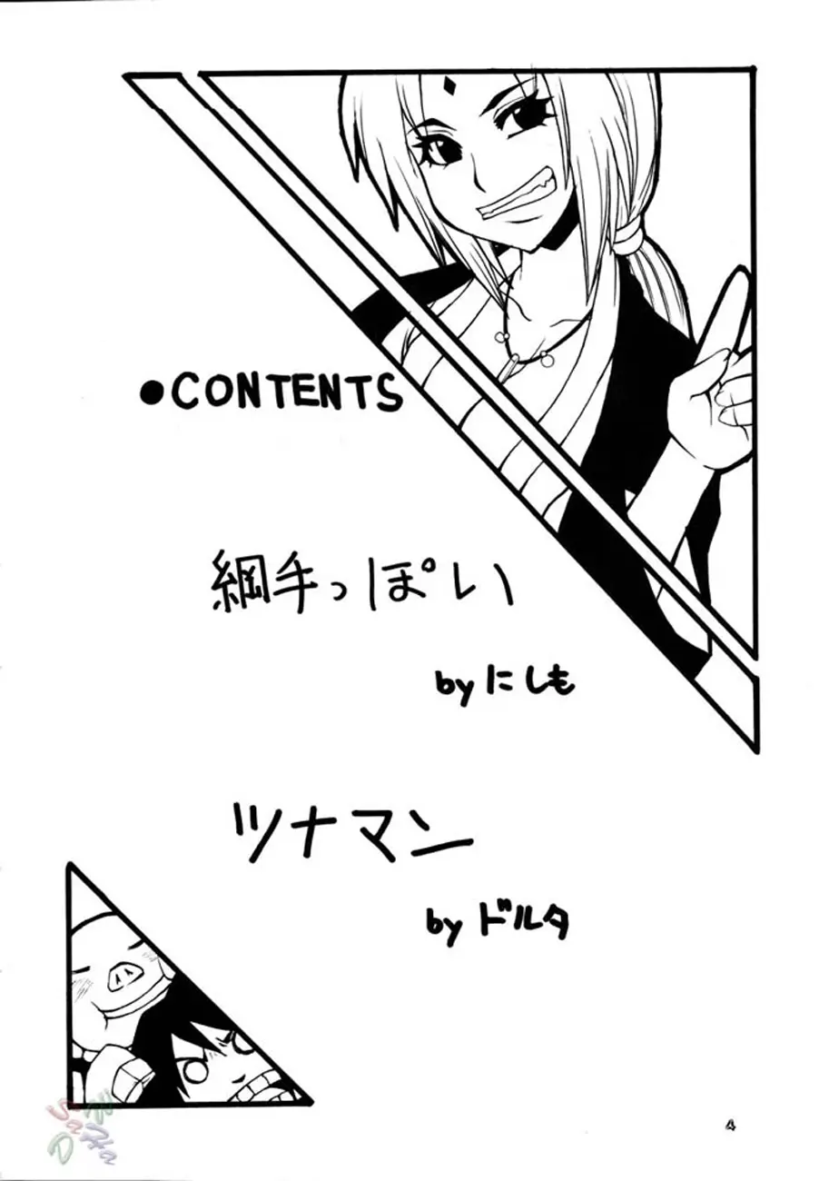 NYAN-NYAN Tsunakan - Foto 4