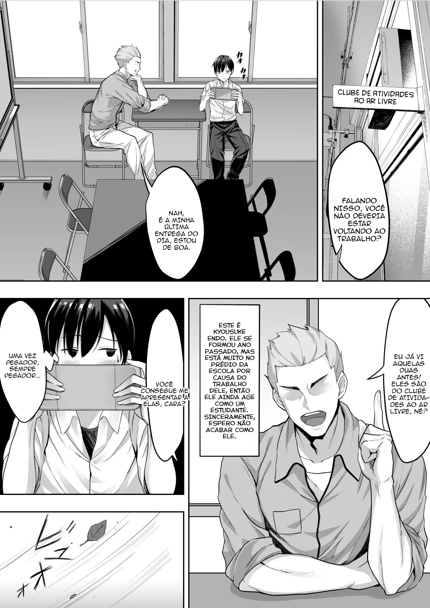 Kimi ga Torareta Natsu - Foto 4