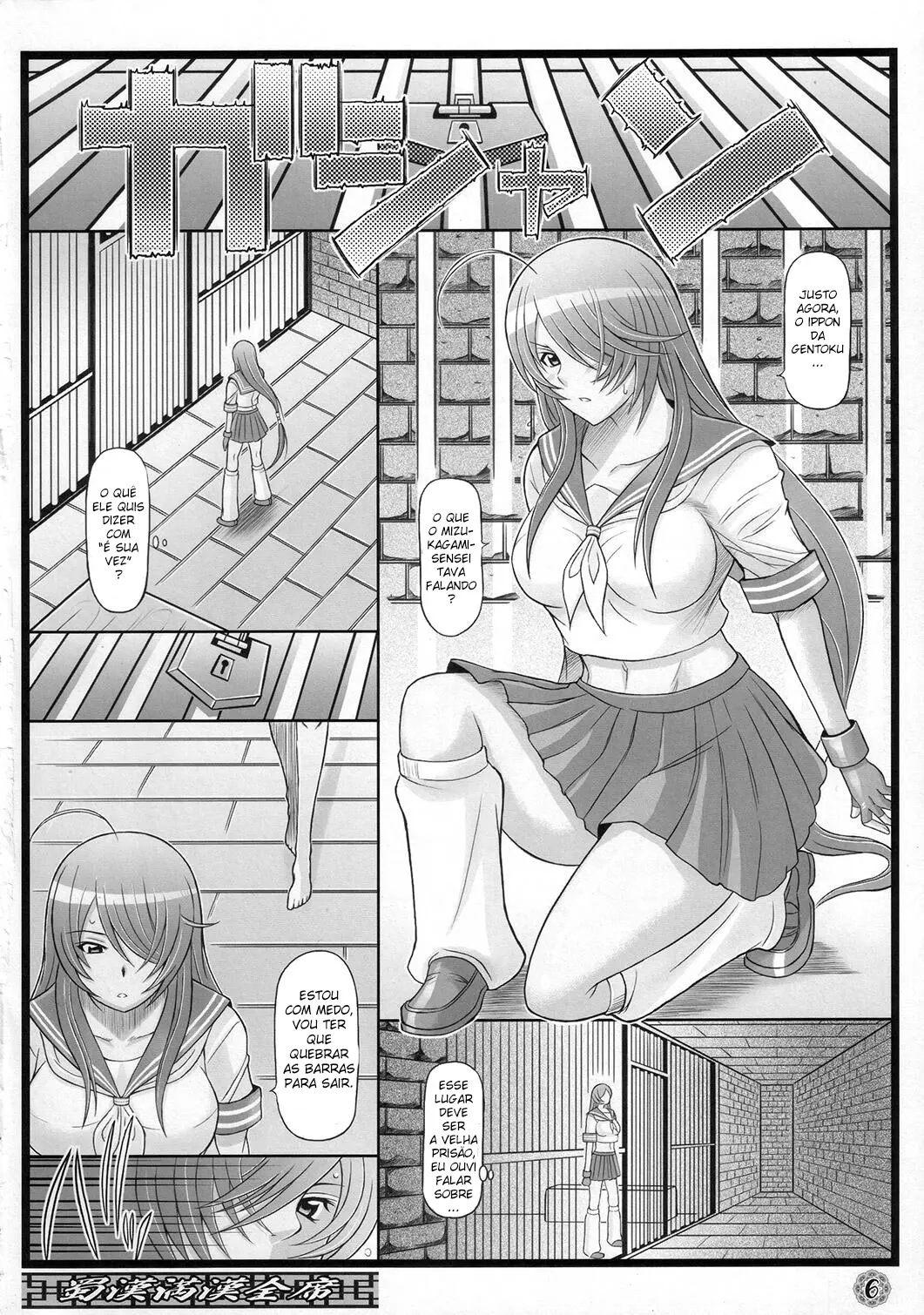Shokukan Mankan Zenseki - Foto 4