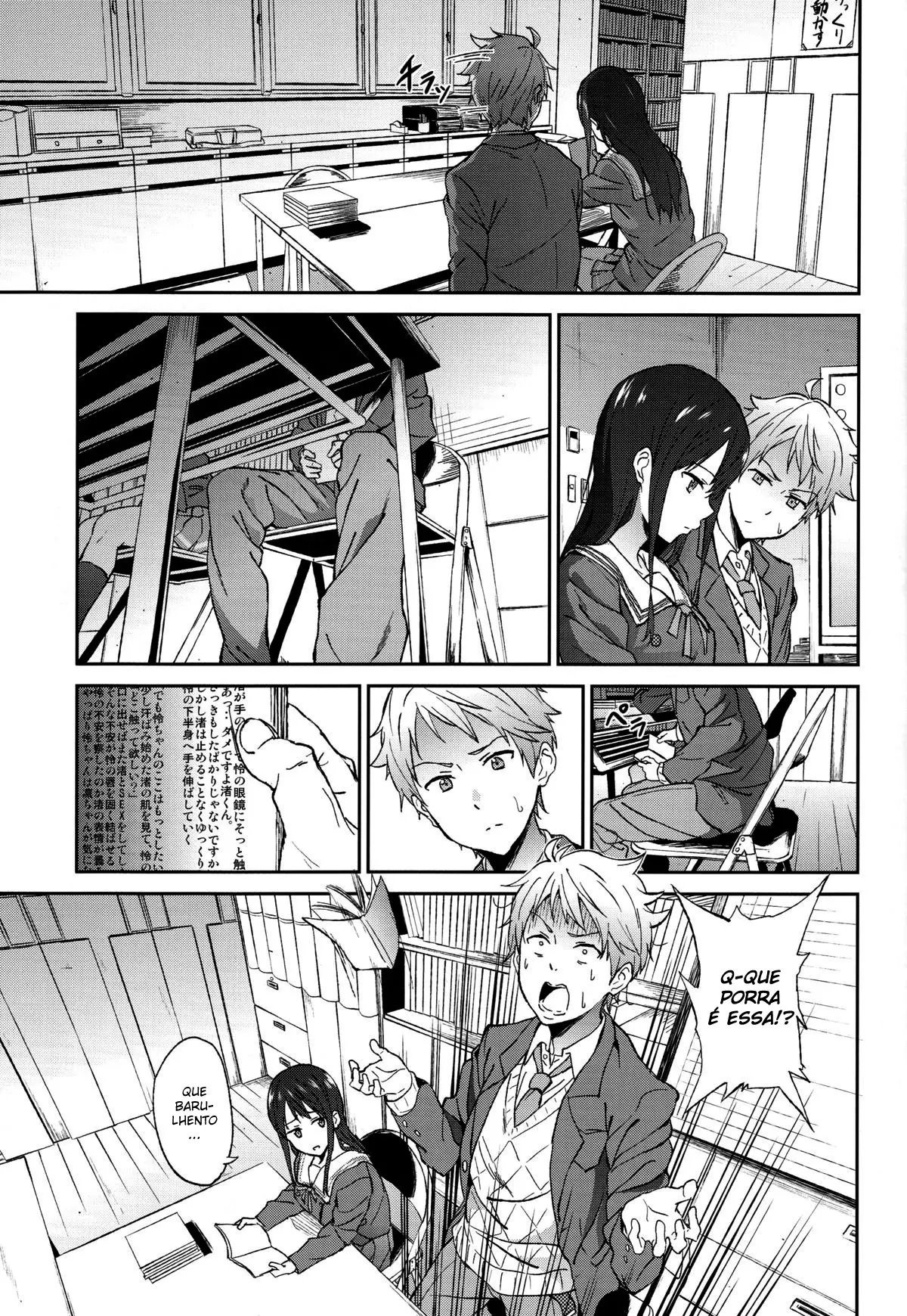 Kanata no Hitomi - Foto 5