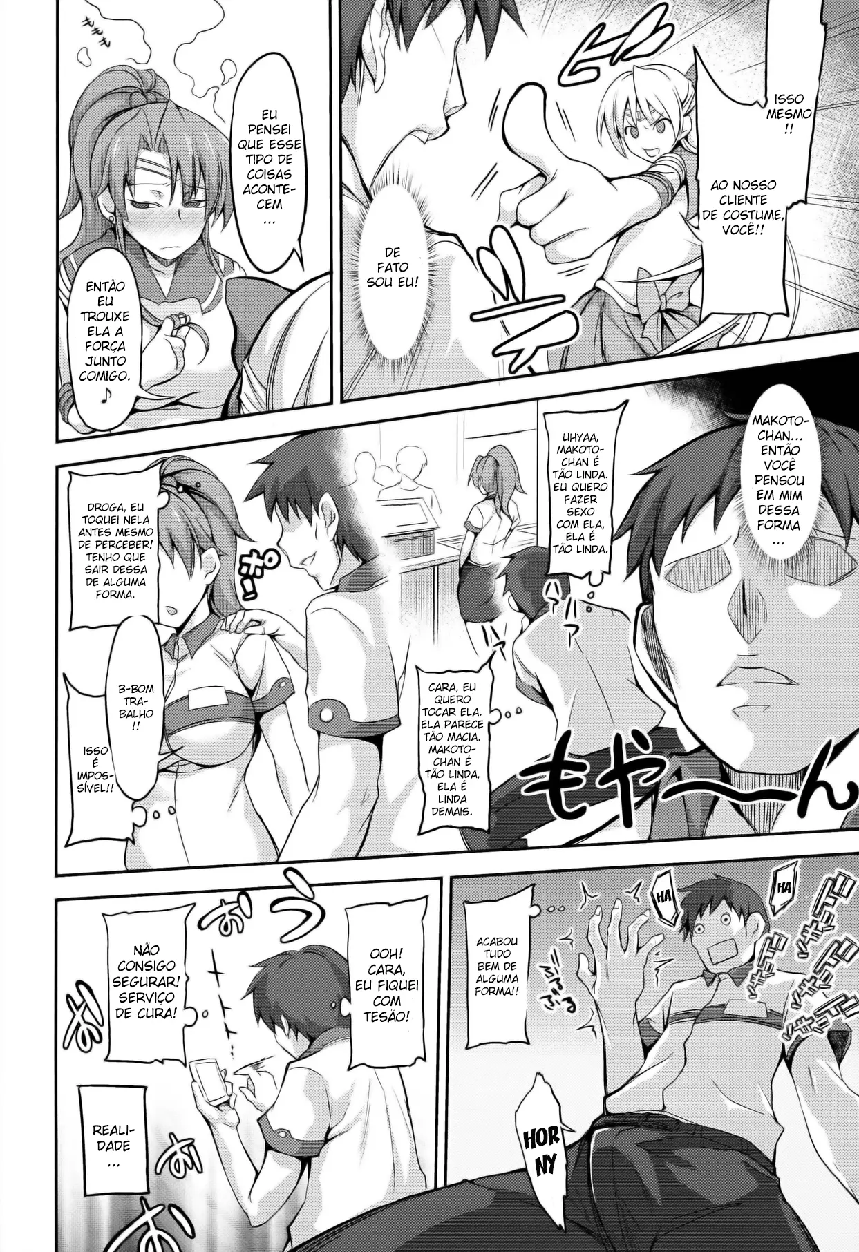 Fuuzoku Kinsei to Renai Mokusei - Foto 5