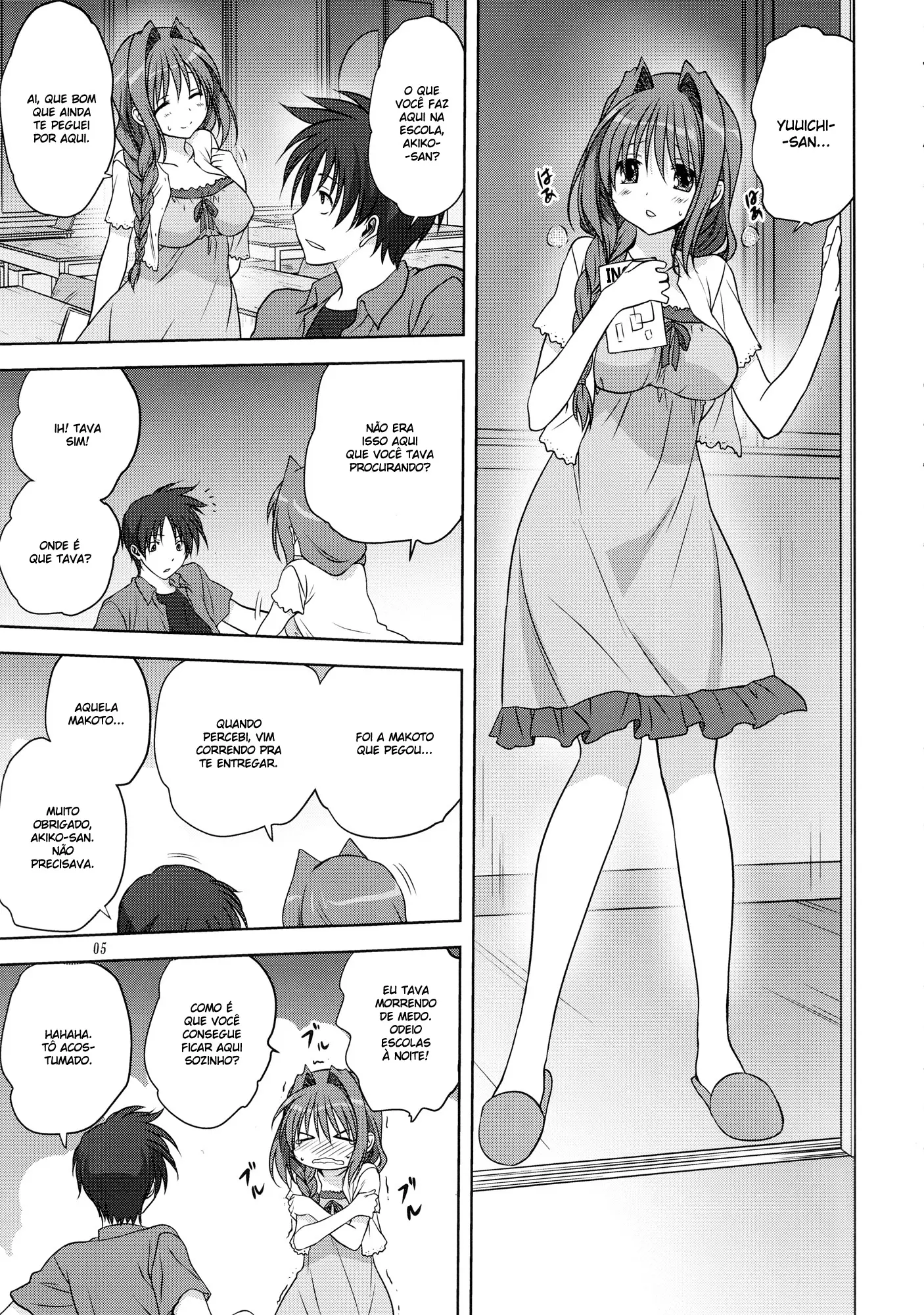Akiko-san to Issho 12 - Foto 5
