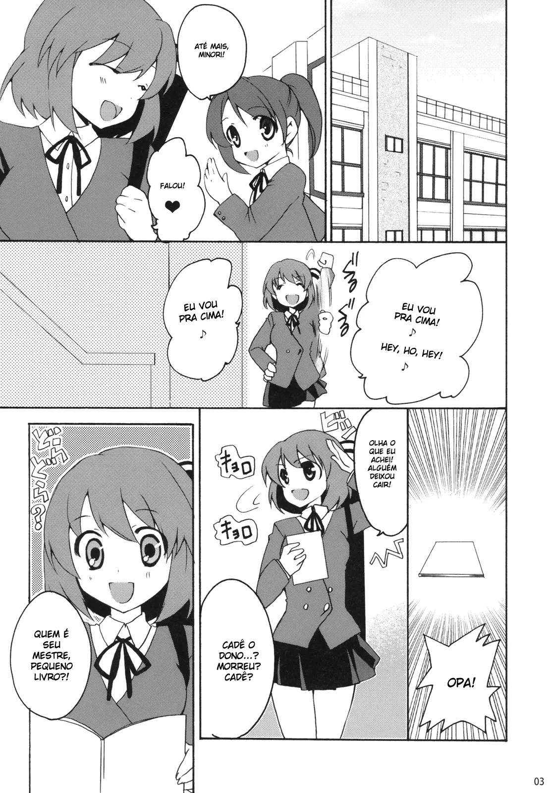 Yarudora! Miru Drama Karayaru - Foto 5