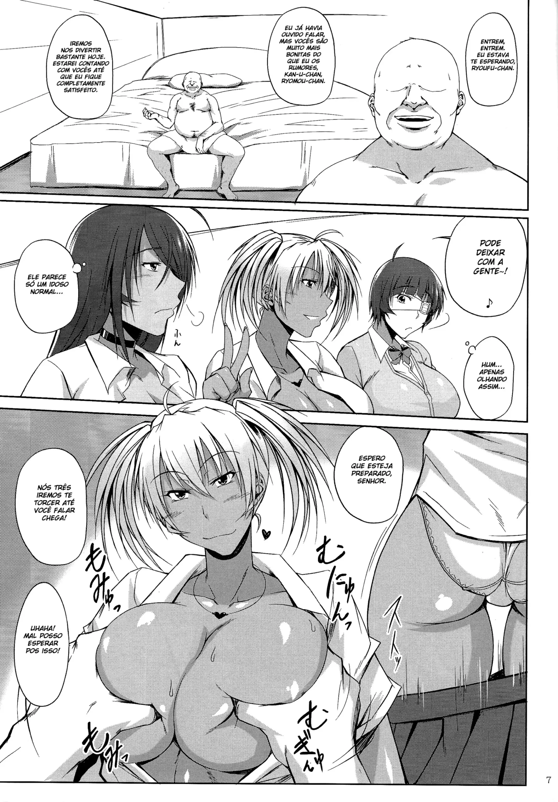 H na Omise no Toku A Kyuu Toushi 3 Kaiten - Foto 6