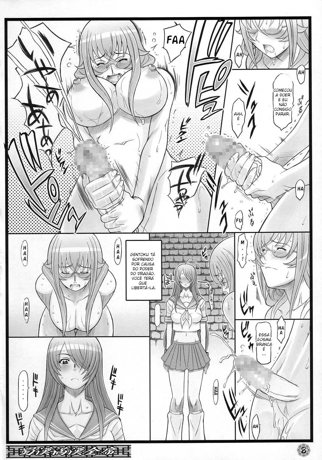 Shokukan Mankan Zenseki - Foto 6