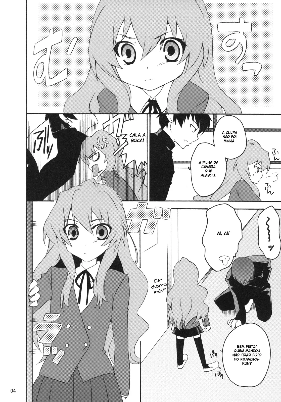 Yarudora! Miru Drama Karayaru - Foto 6