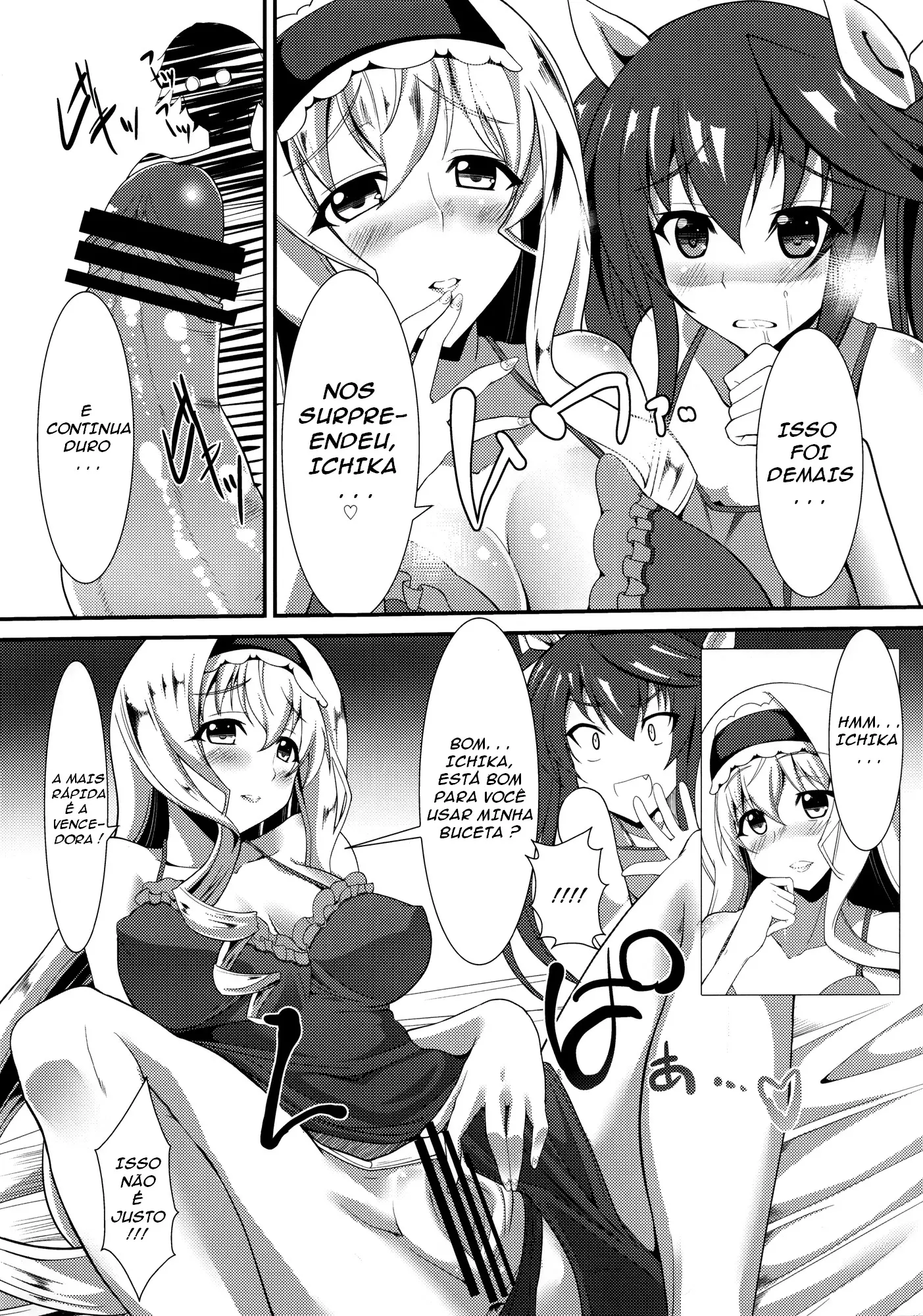 Orimura Trigger - Foto 7