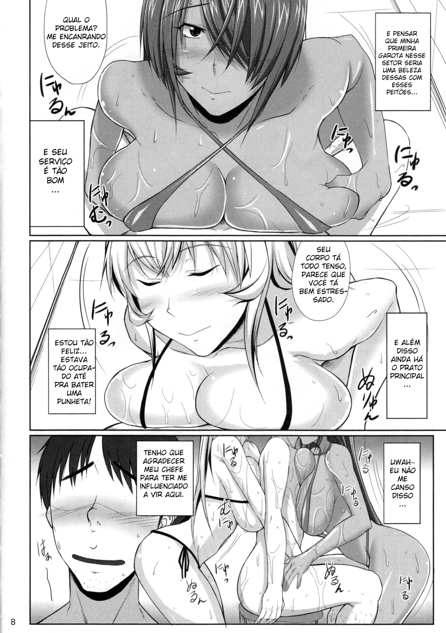 H na Omise no Toku A Kyuu Toushi 2 Rinsha - Foto 7
