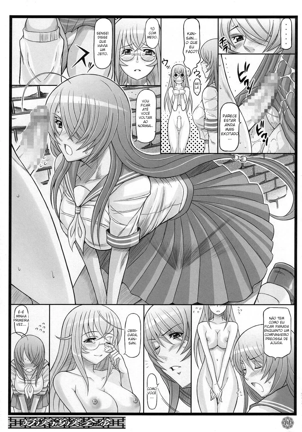 Shokukan Mankan Zenseki - Foto 9