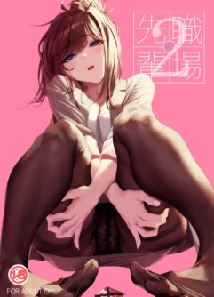  [IV VA SHIN (Mikuni Mizuki)] Senpai to Umi no Tsuzuki [Português] [Digital]