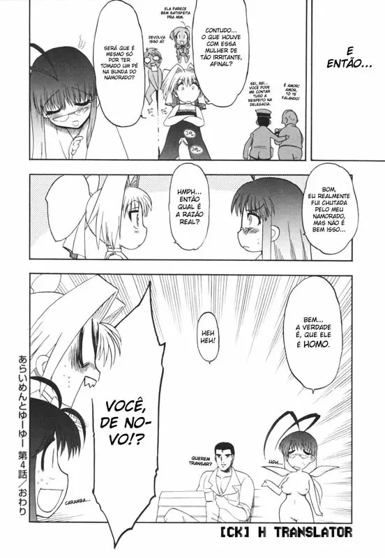 Alignment You! You! - Foto 109