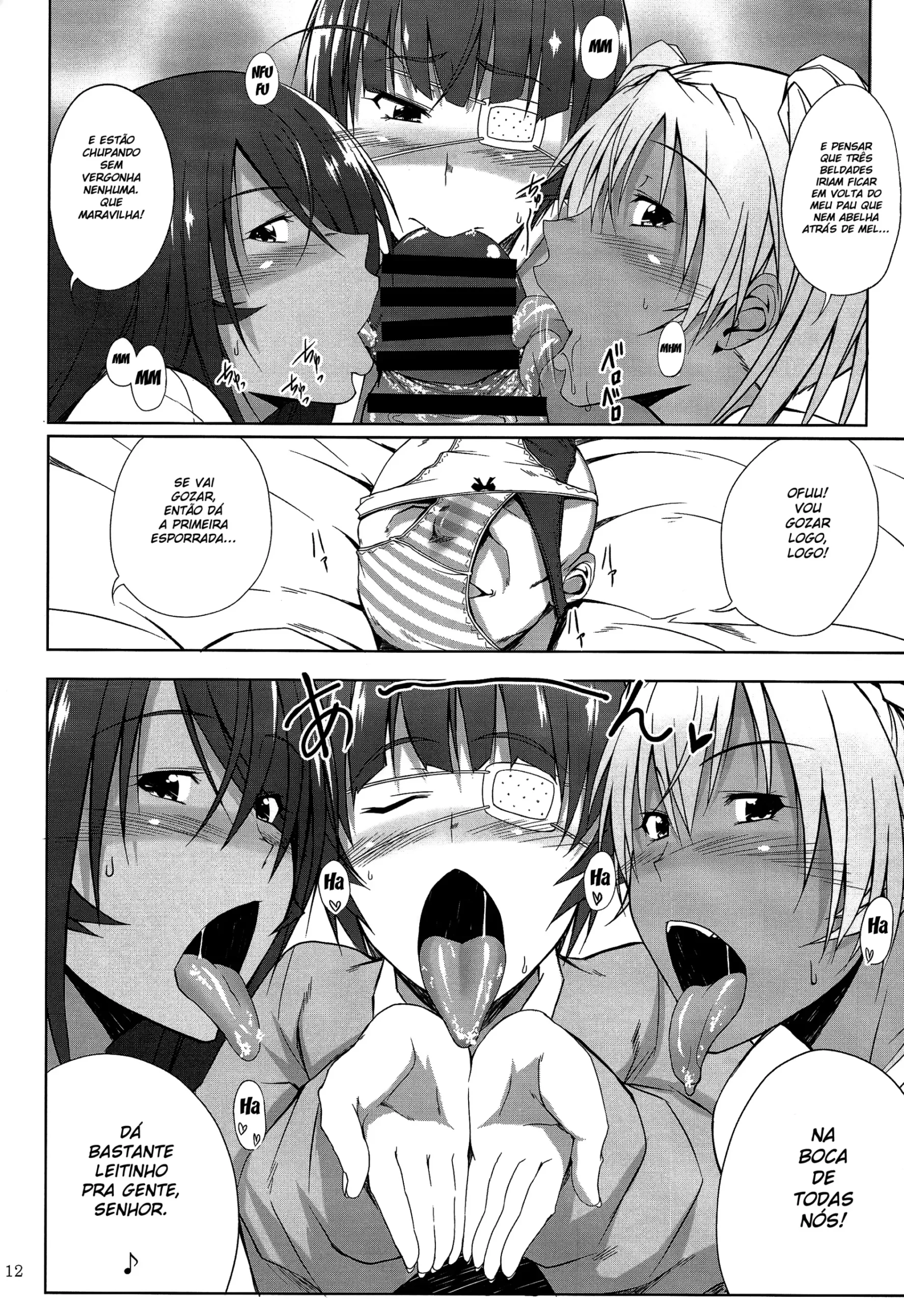 H na Omise no Toku A Kyuu Toushi 3 Kaiten - Foto 11