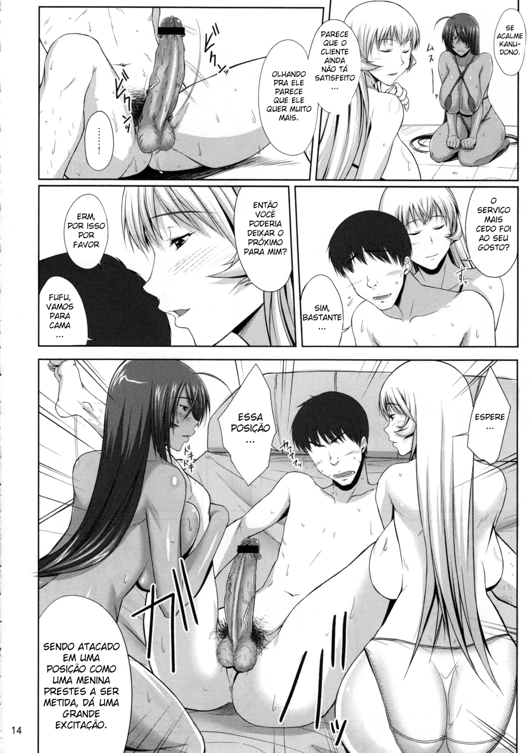H na Omise no Toku A Kyuu Toushi 2 Rinsha - Foto 13