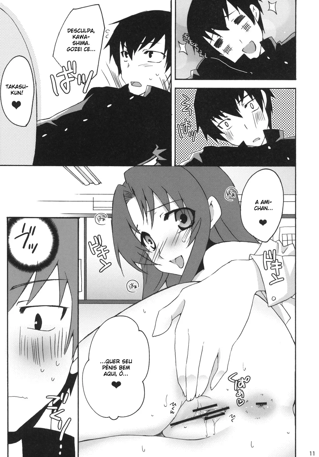Yarudora! Miru Drama Karayaru - Foto 13