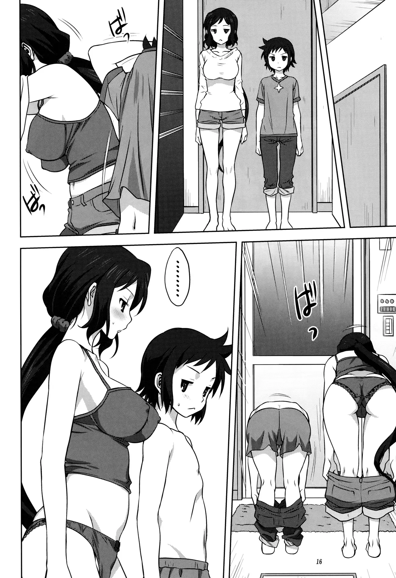 Rinko-mama to Issho 2 - Foto 16