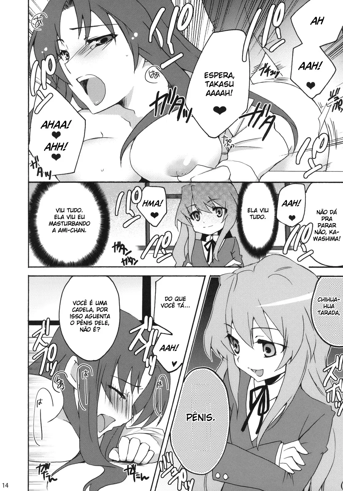 Yarudora! Miru Drama Karayaru - Foto 16