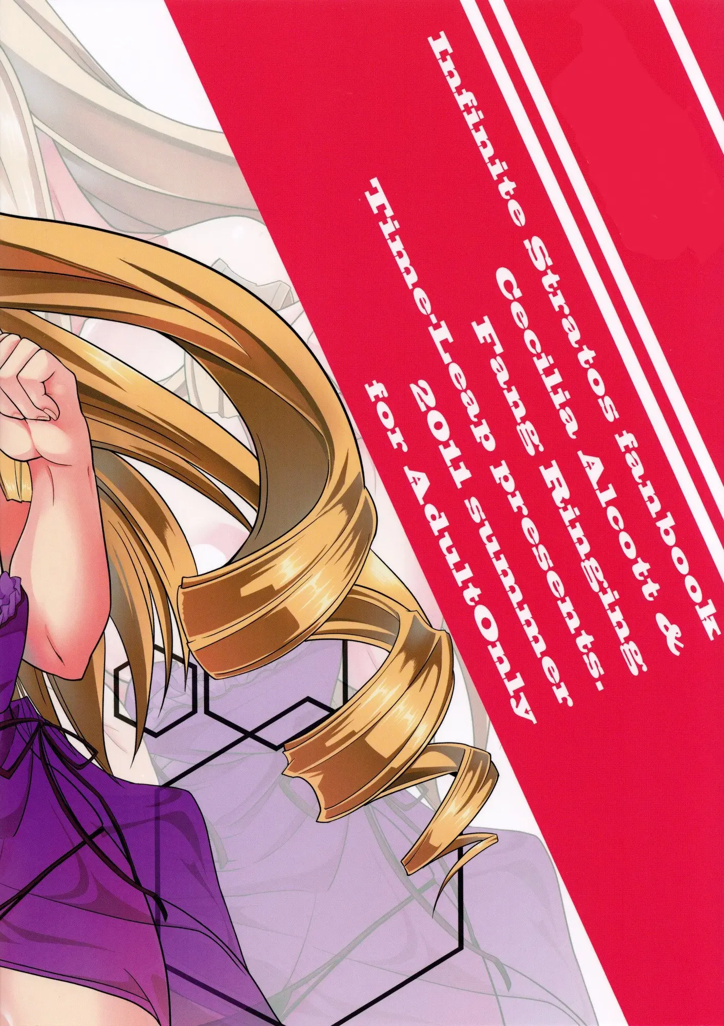 Orimura Trigger - Foto 17