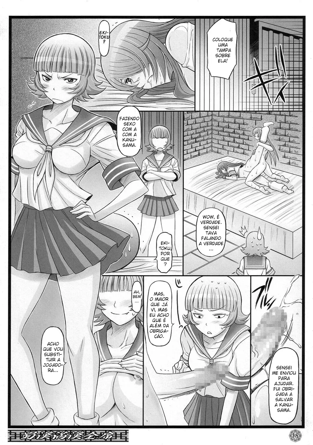 Shokukan Mankan Zenseki - Foto 17