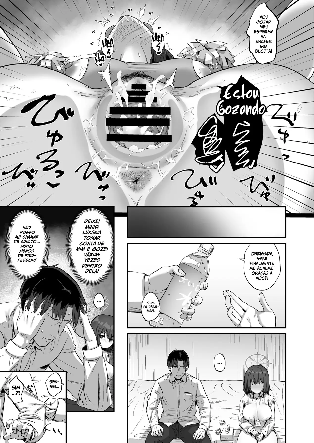 Saki to Iikoto - Foto 18