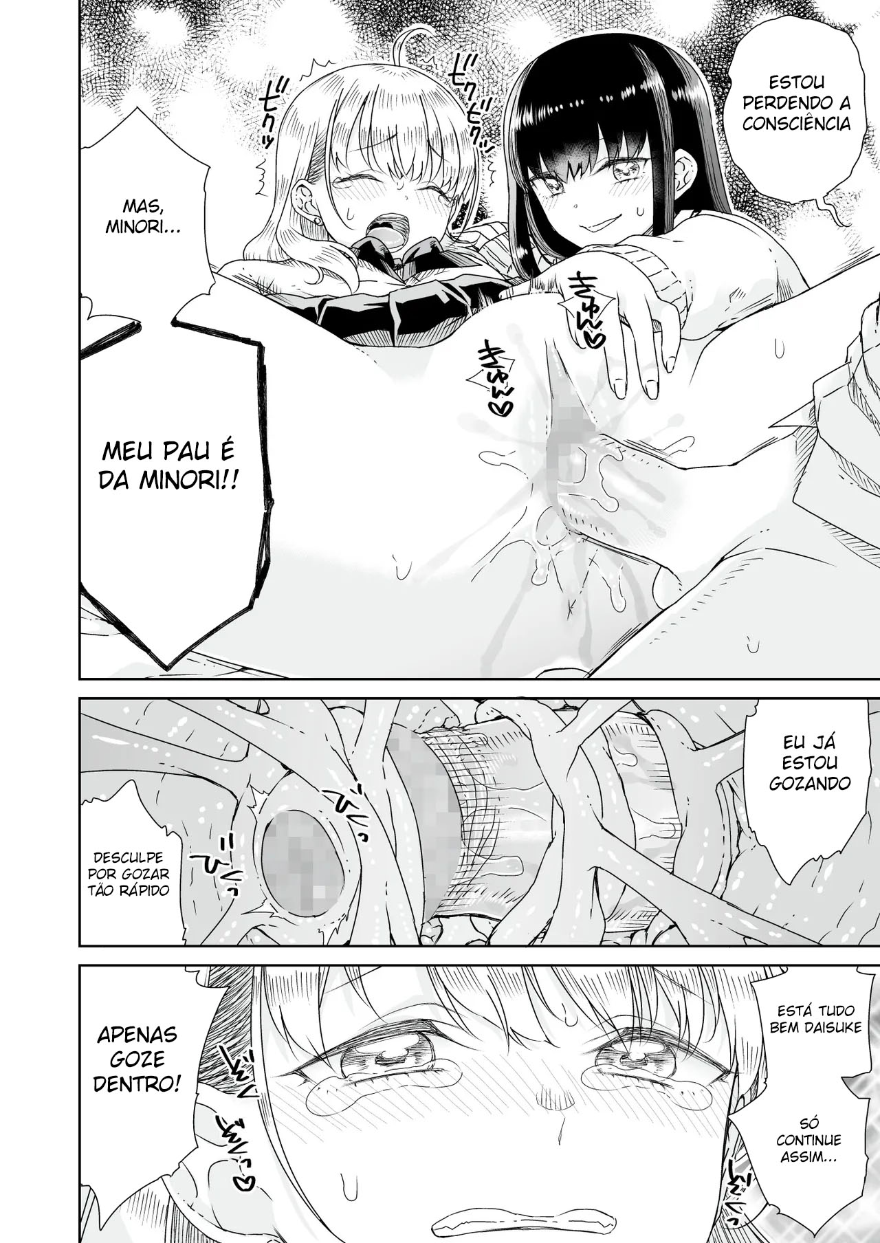 Otagal ~Otaku ni Yasashii Shiro & Kuro Gal to Love Love Noumitsu Fudeoroshi W Ecchi~ - Foto 19