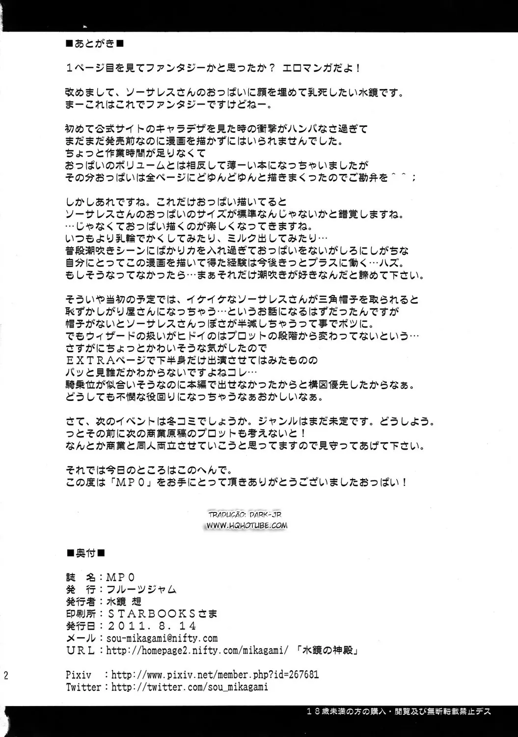 MP0 - Foto 21