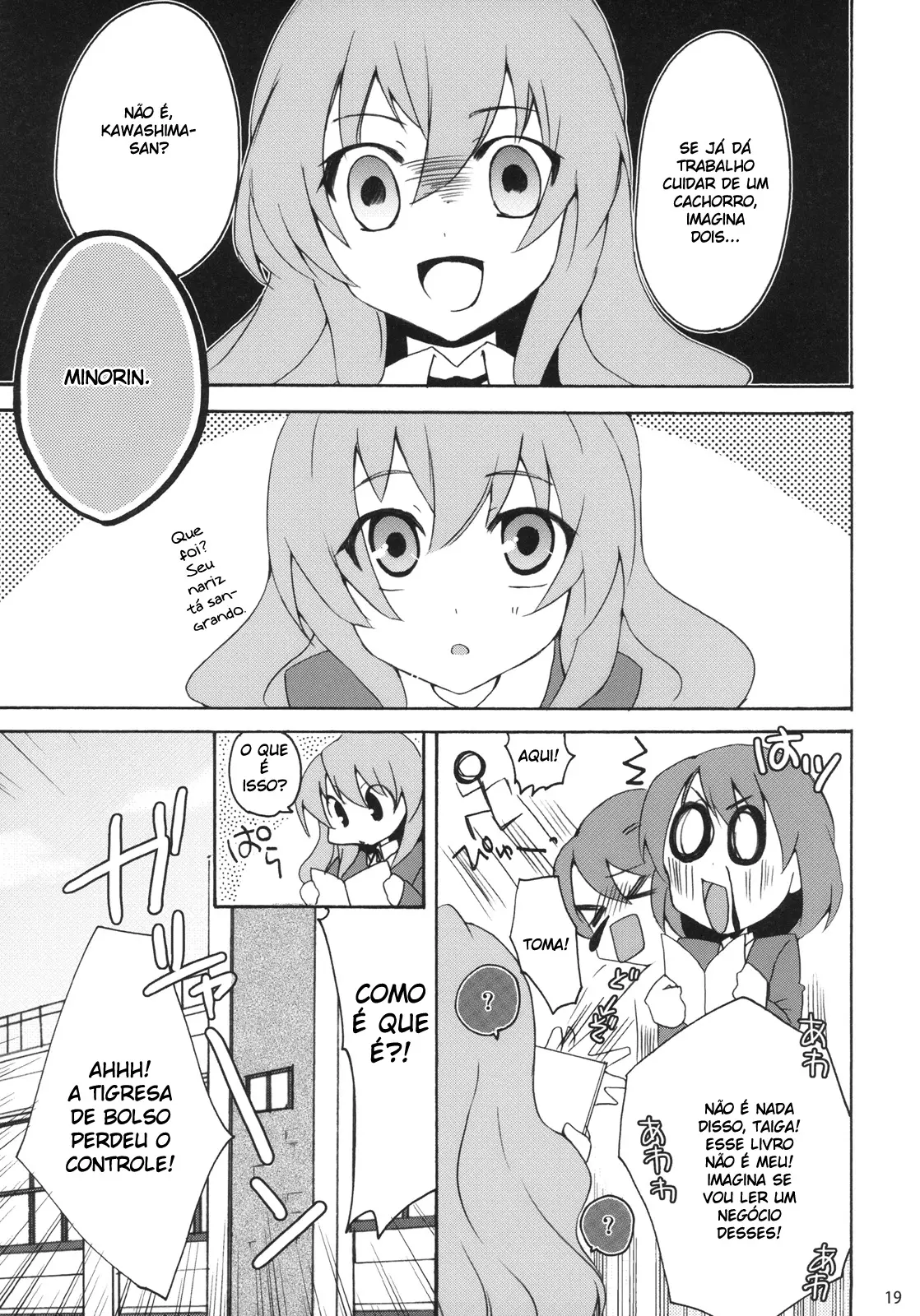Yarudora! Miru Drama Karayaru - Foto 21