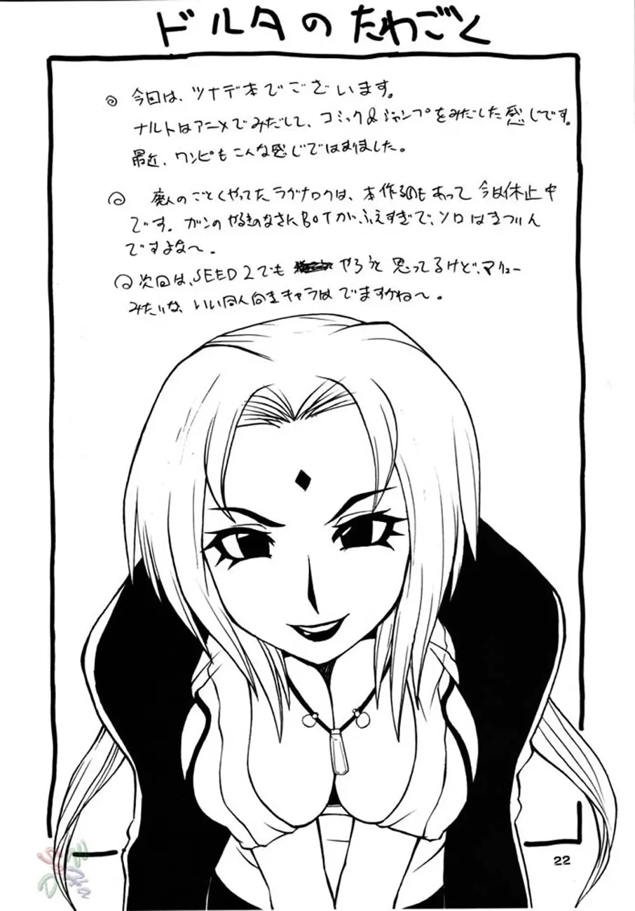 NYAN-NYAN Tsunakan - Foto 22