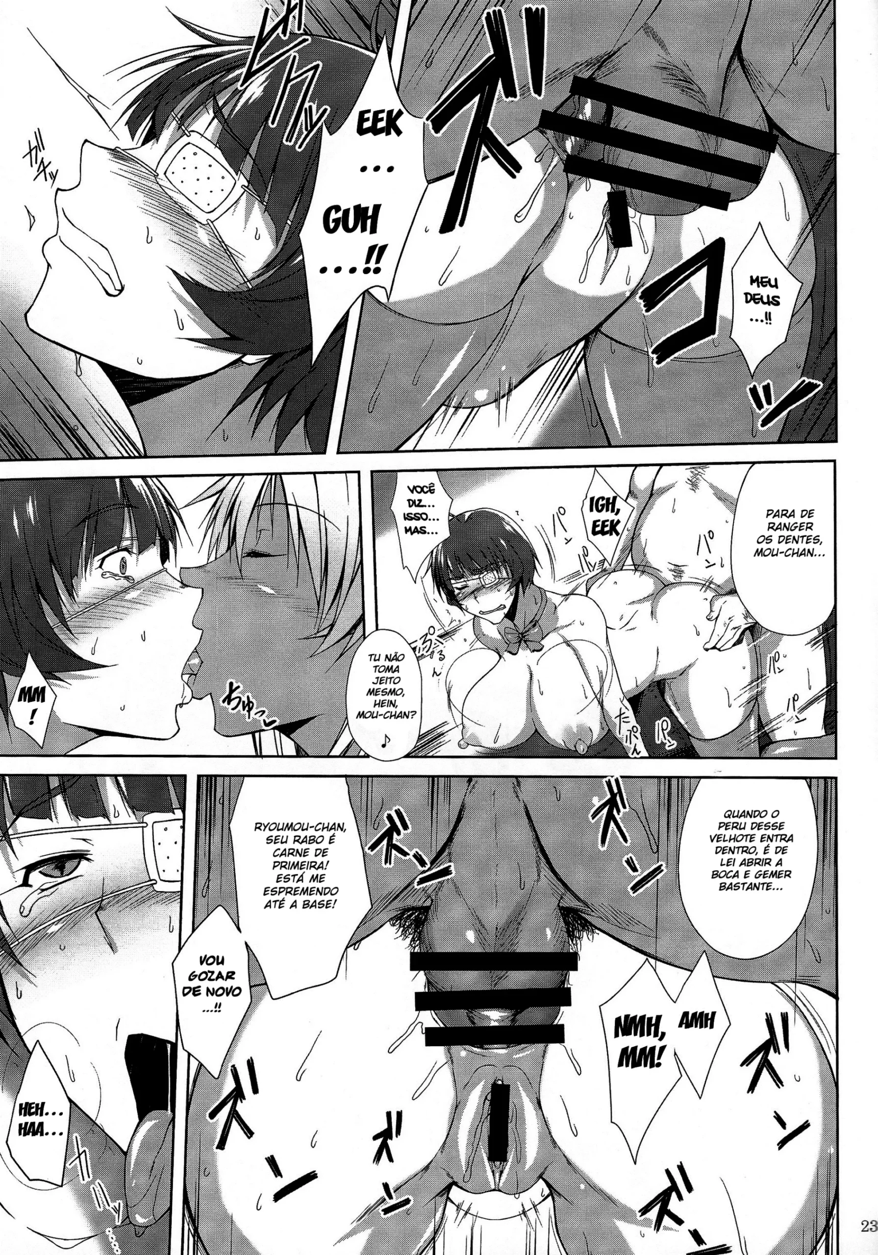 H na Omise no Toku A Kyuu Toushi 3 Kaiten - Foto 22