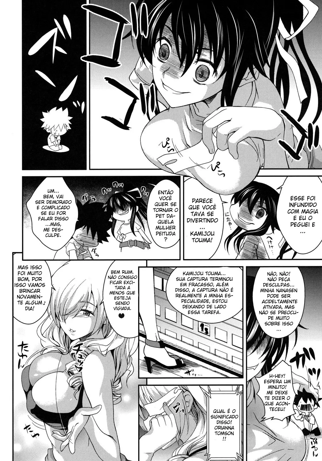 Tateba Shakuyaku Suwareba Botan Aruku Sugata wa 18kin - Foto 22