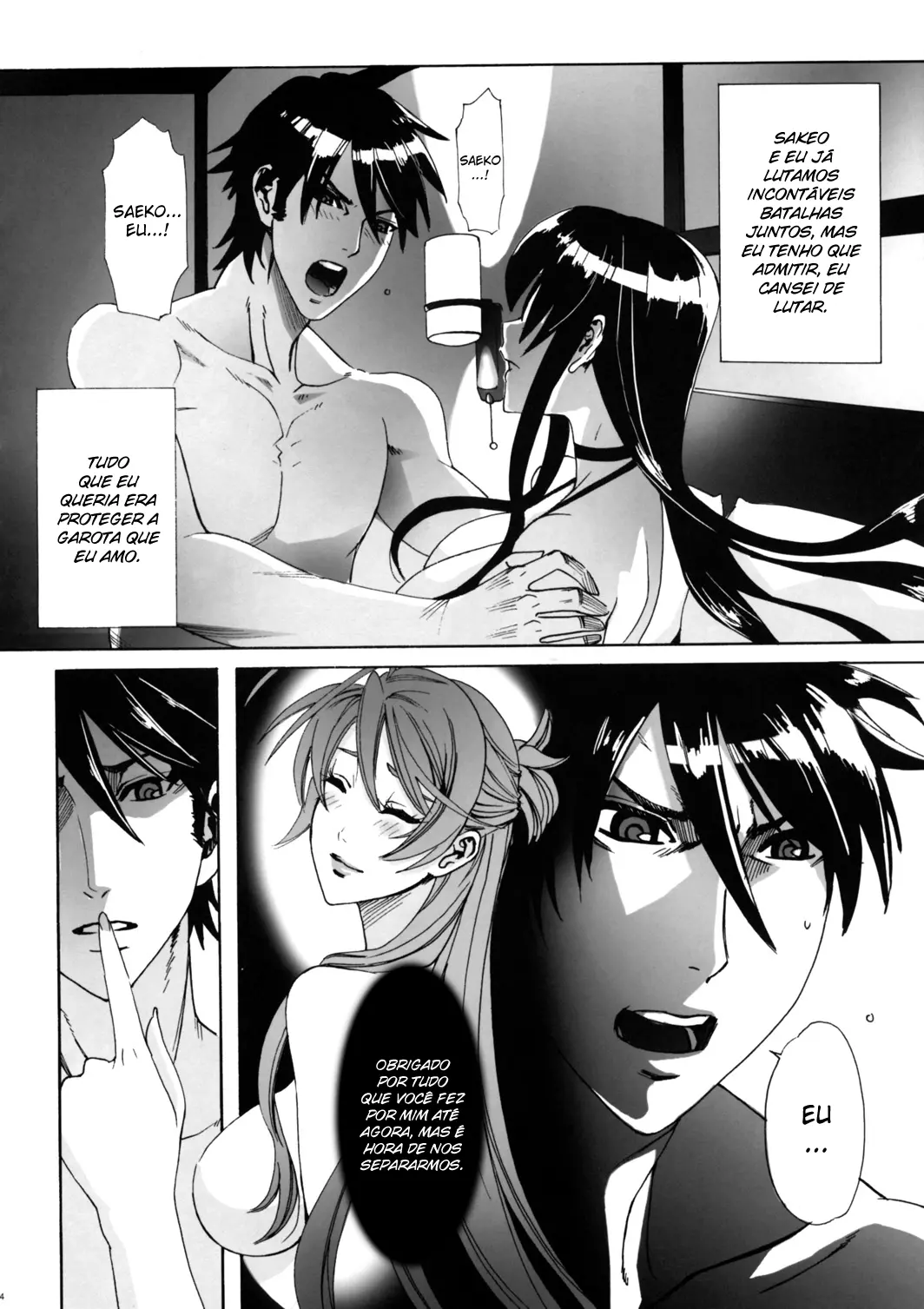 Kiss of the Dead - Foto 22