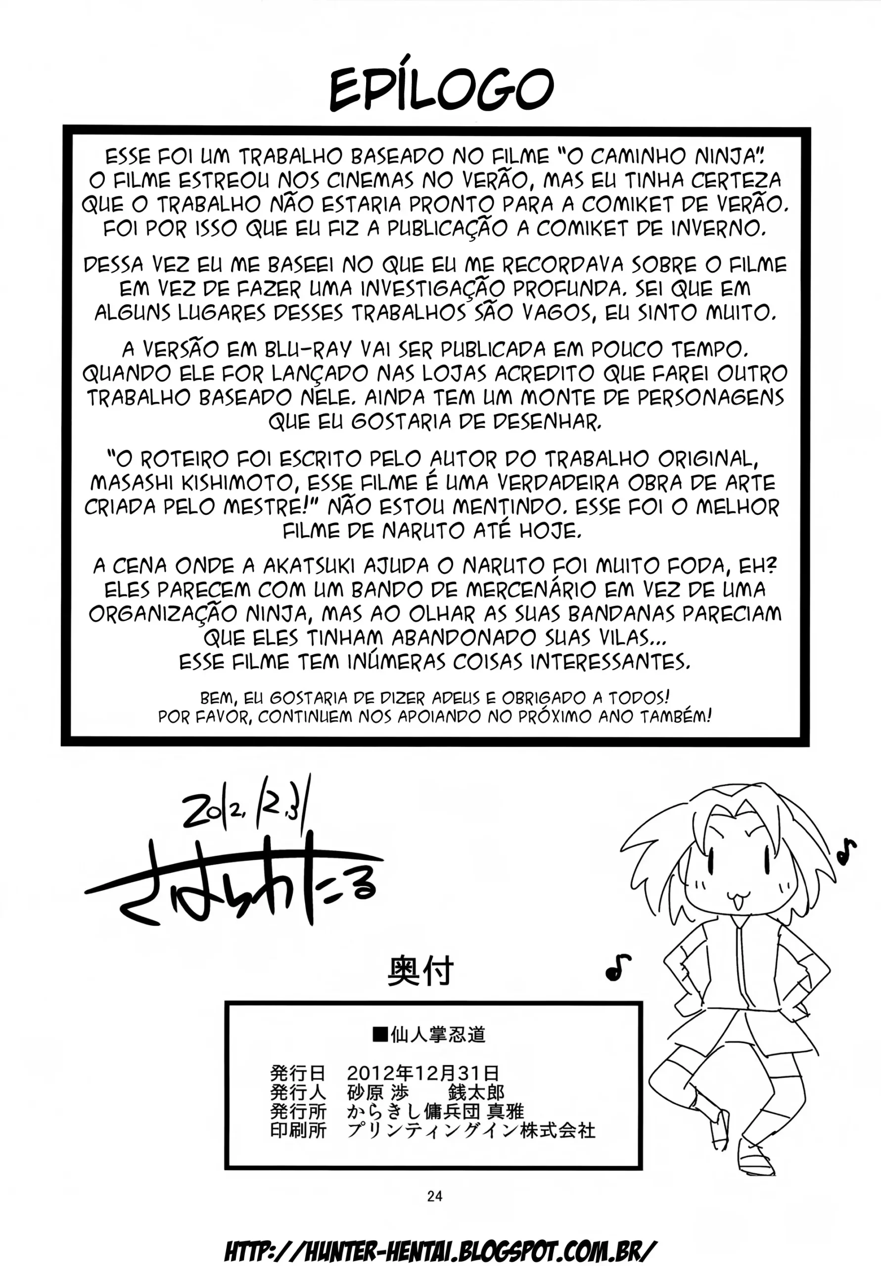 Saboten Nindou - Foto 23