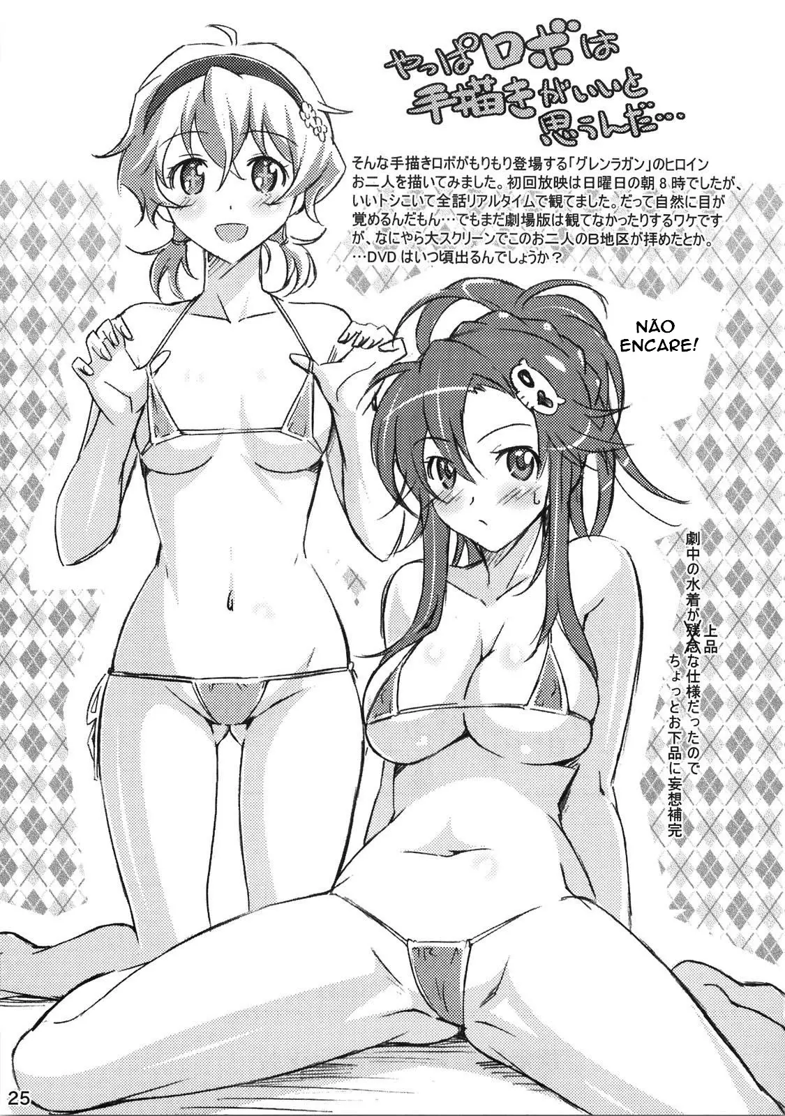 Nijyuu ra Sen - Foto 24