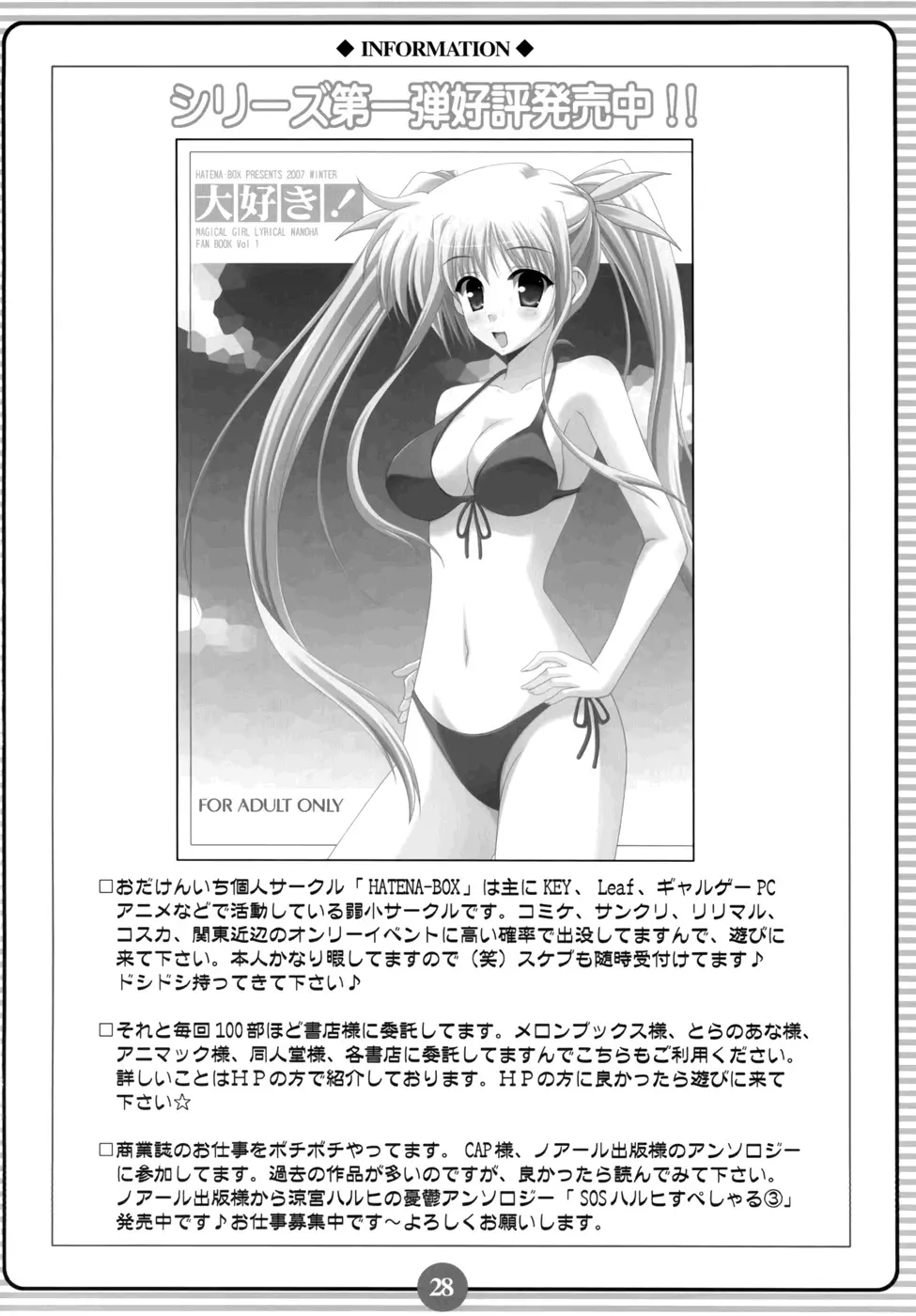 SISTER LOVER - Foto 23