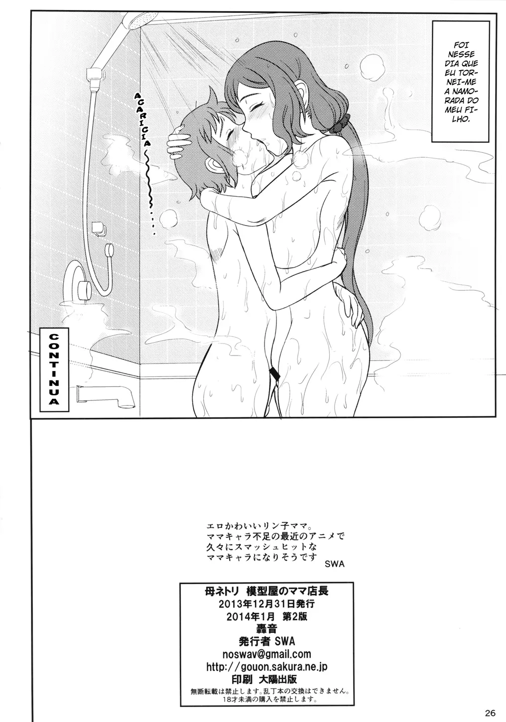 Haha Netori Mokei-ya no Mama Tenchou - Foto 25