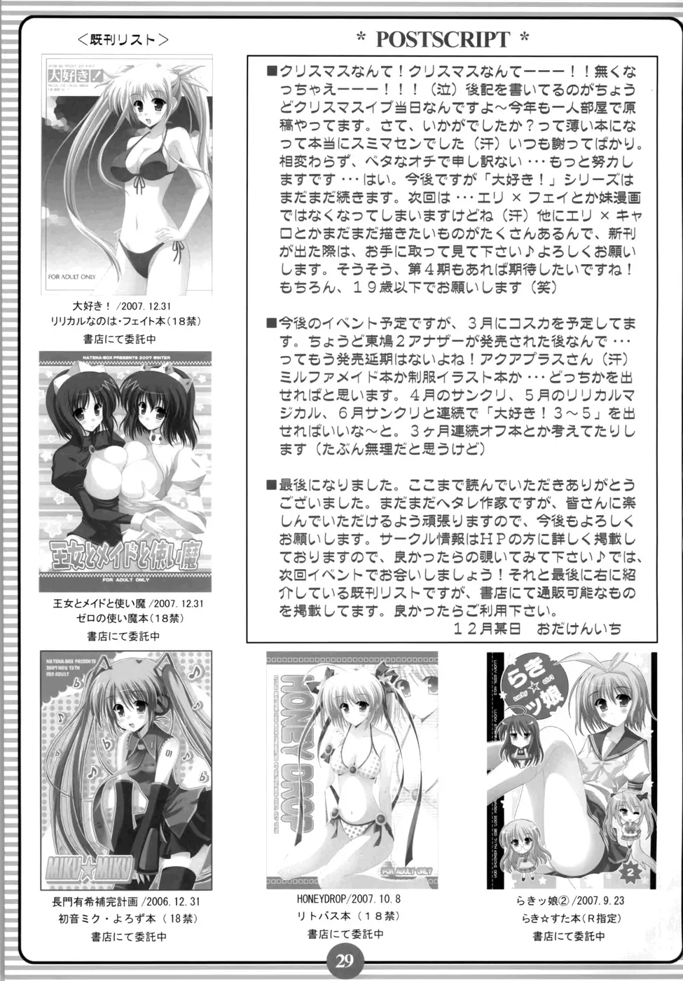 SISTER LOVER - Foto 24