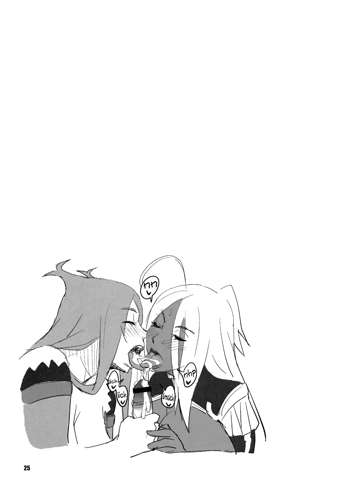 Machina & Garnet to Toshikoshi SEX Zanmai 2 - Foto 25