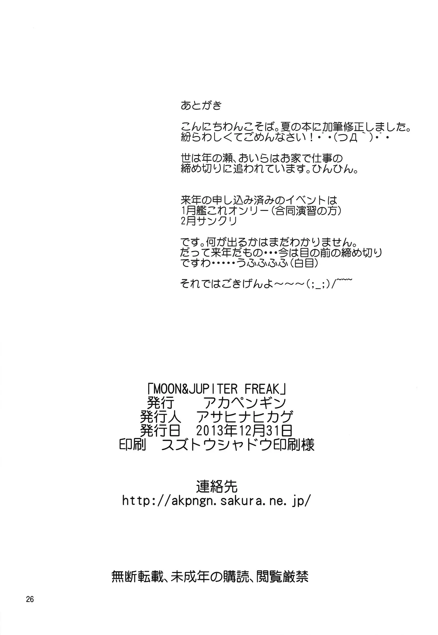 MOON&JUPITER FREAK - Foto 25