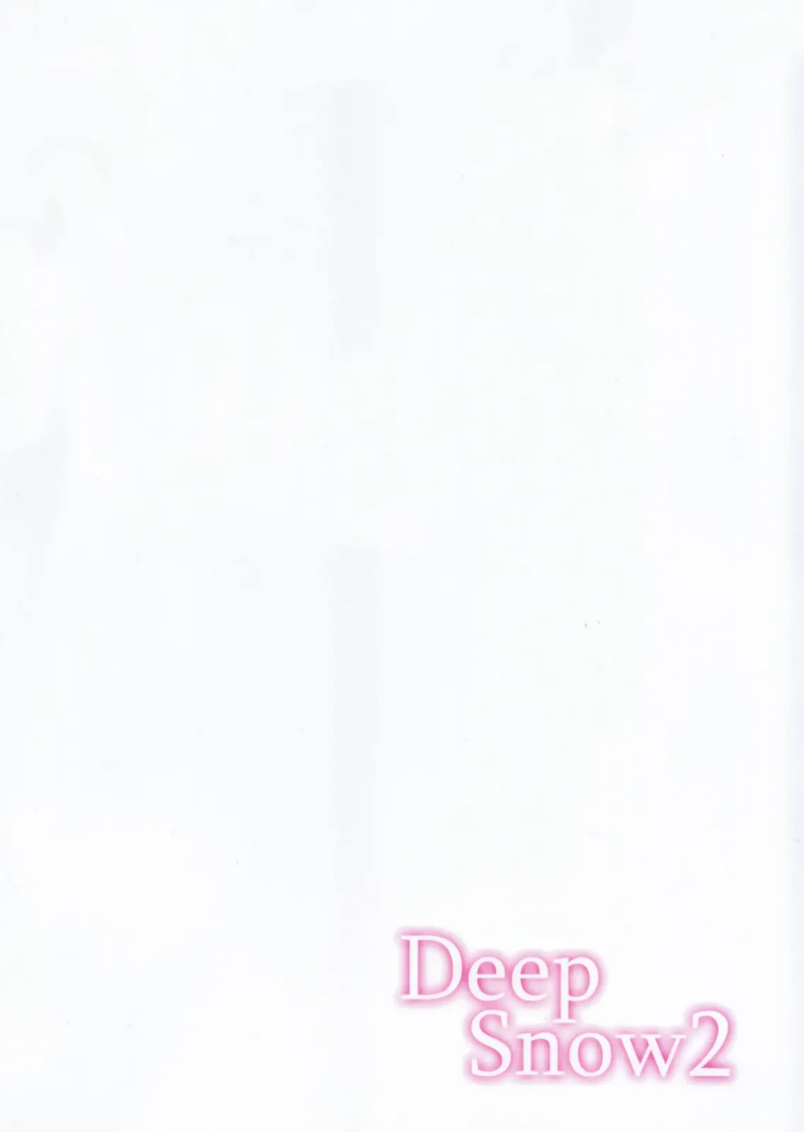 Deep Snow 2 - Foto 25