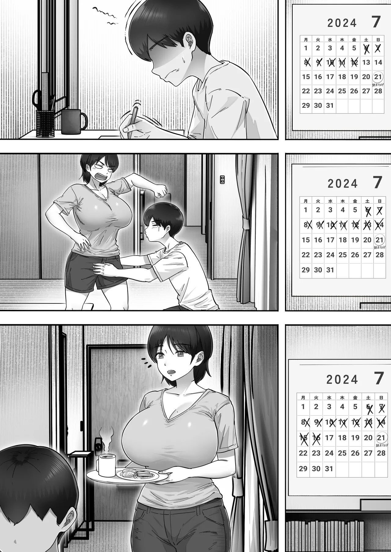DeliHeal Kaa-chan 3 - Foto 25