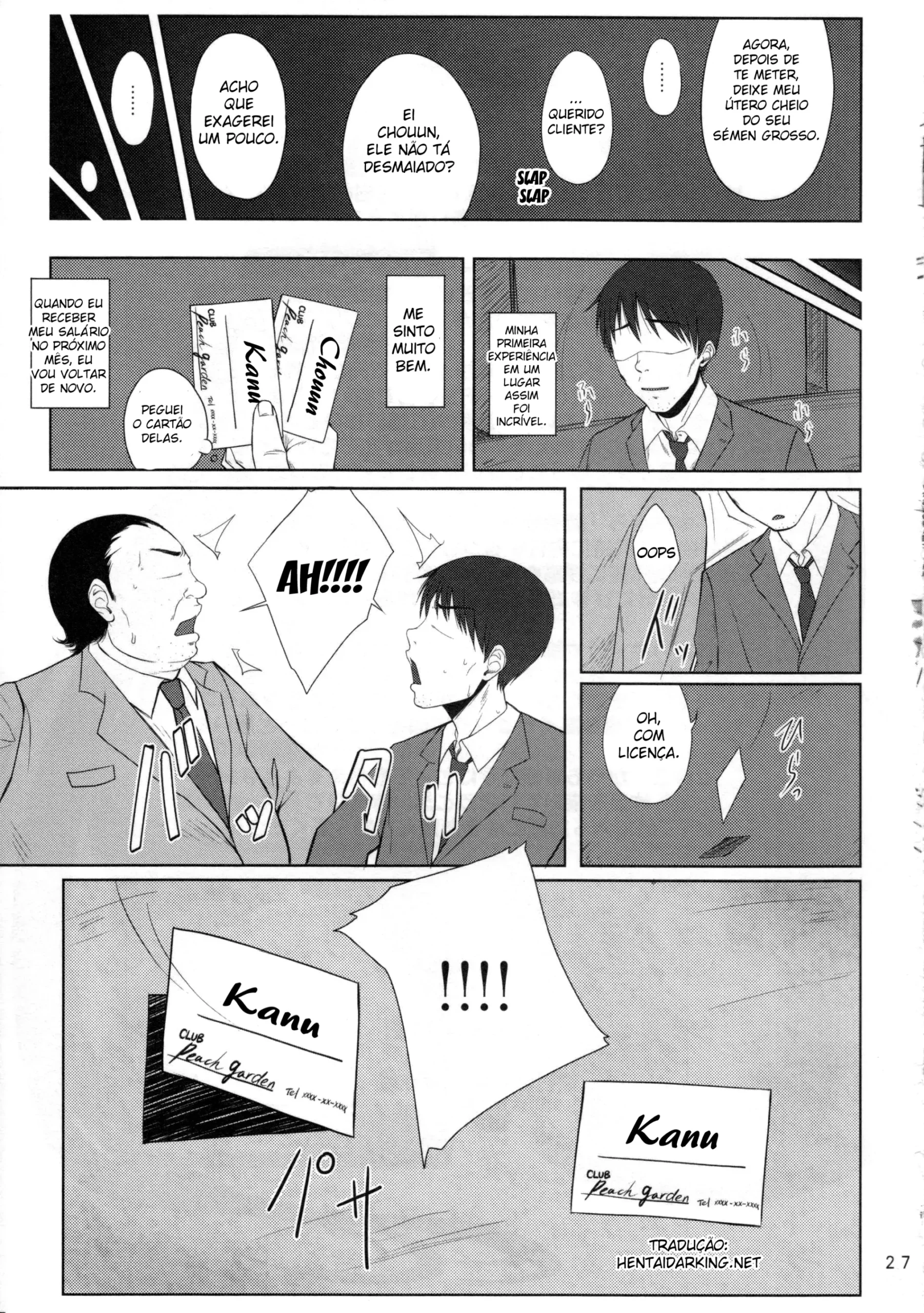 H na Omise no Toku A Kyuu Toushi 2 Rinsha - Foto 26