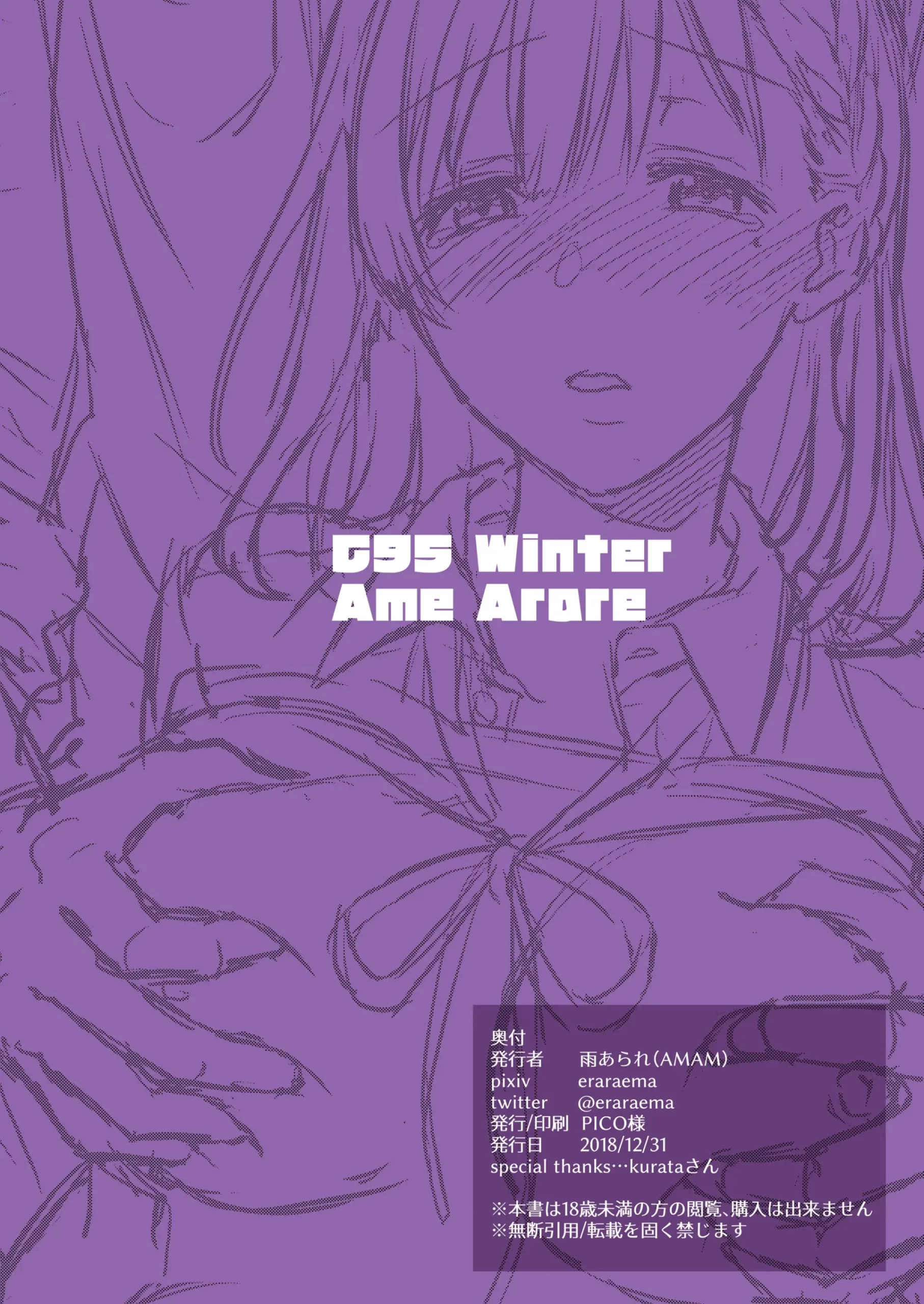 Toshoshitsu no Kanojo - Foto 26